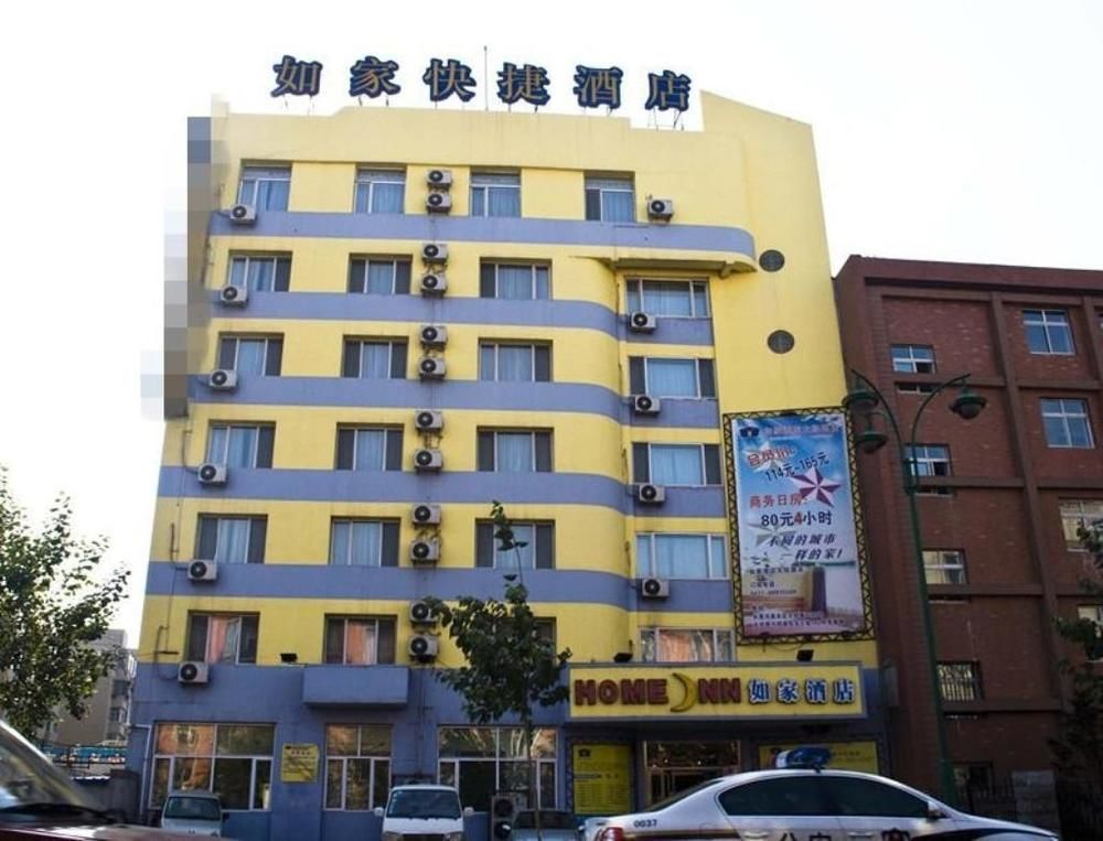 Home Inn Changchun Dajing Road Ouya Outlets מראה חיצוני תמונה